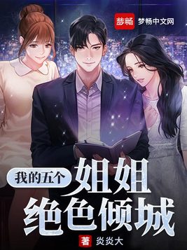 女总裁的贴身神医