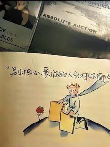快穿之唯一的偏爱