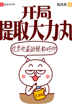 超神提取