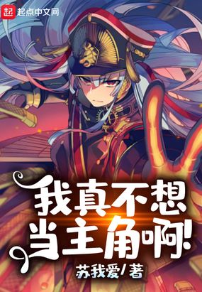 吃瘪作者生存指南
