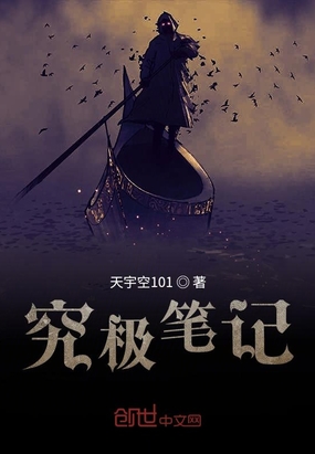 大陆探险者